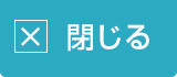 騒音計の比較表一覧 レンタルなら|株式会社メジャー